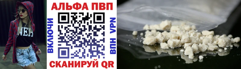 А ПВП VHQ  Купить где  Кукмор 