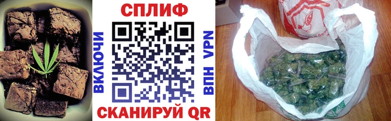 Купить где  Кукмор  Печенье с ТГК конопля 