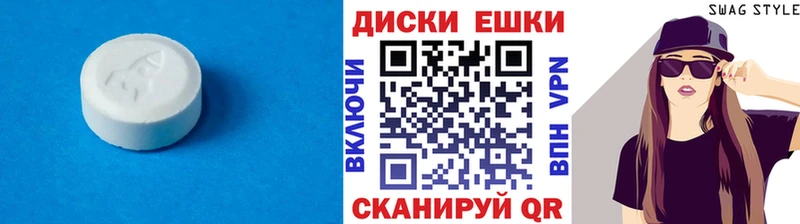 Купить закладки  Кукмор  Ecstasy круглые 
