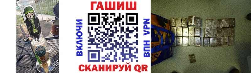 Купить где  Кукмор  ГАШ гашик 
