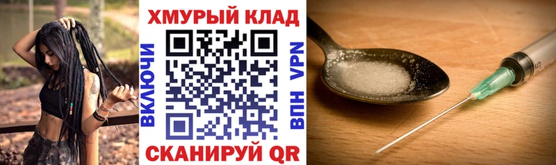 ГЕРОИН гречка  Купить где  Кукмор 