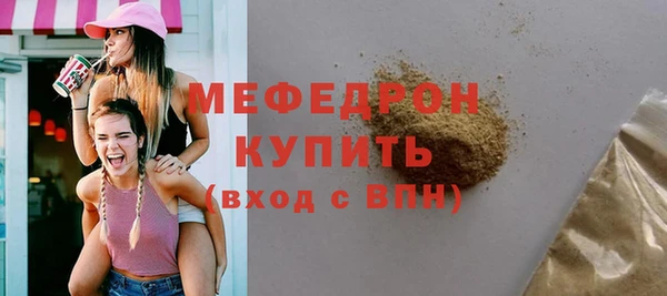 стафф Кодинск