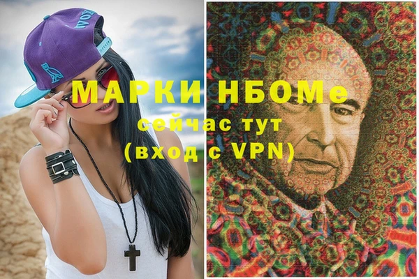 соль курить ск Козловка