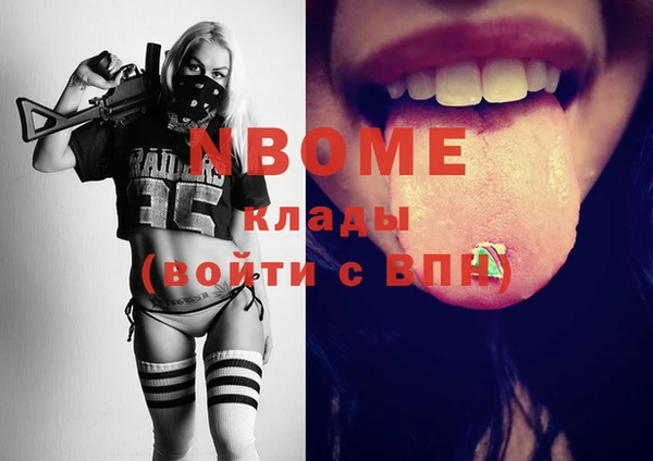 соль курить ск Козловка