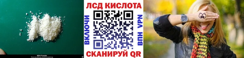 Купить  Кукмор  Лсд 25 экстази кислота 