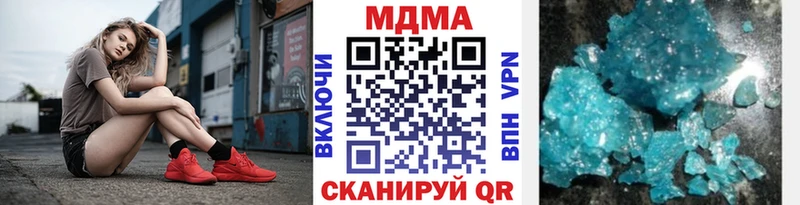 Купить закладки  Кукмор  МДМА VHQ 