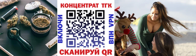 Купить закладки  Кукмор  Дистиллят ТГК вейп 