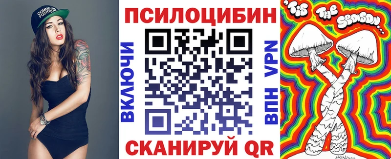 Псилоцибиновые грибы мухоморы  Купить  Кукмор 