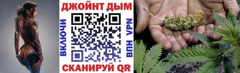 Канабис LSD WEED  Купить где  Кукмор 